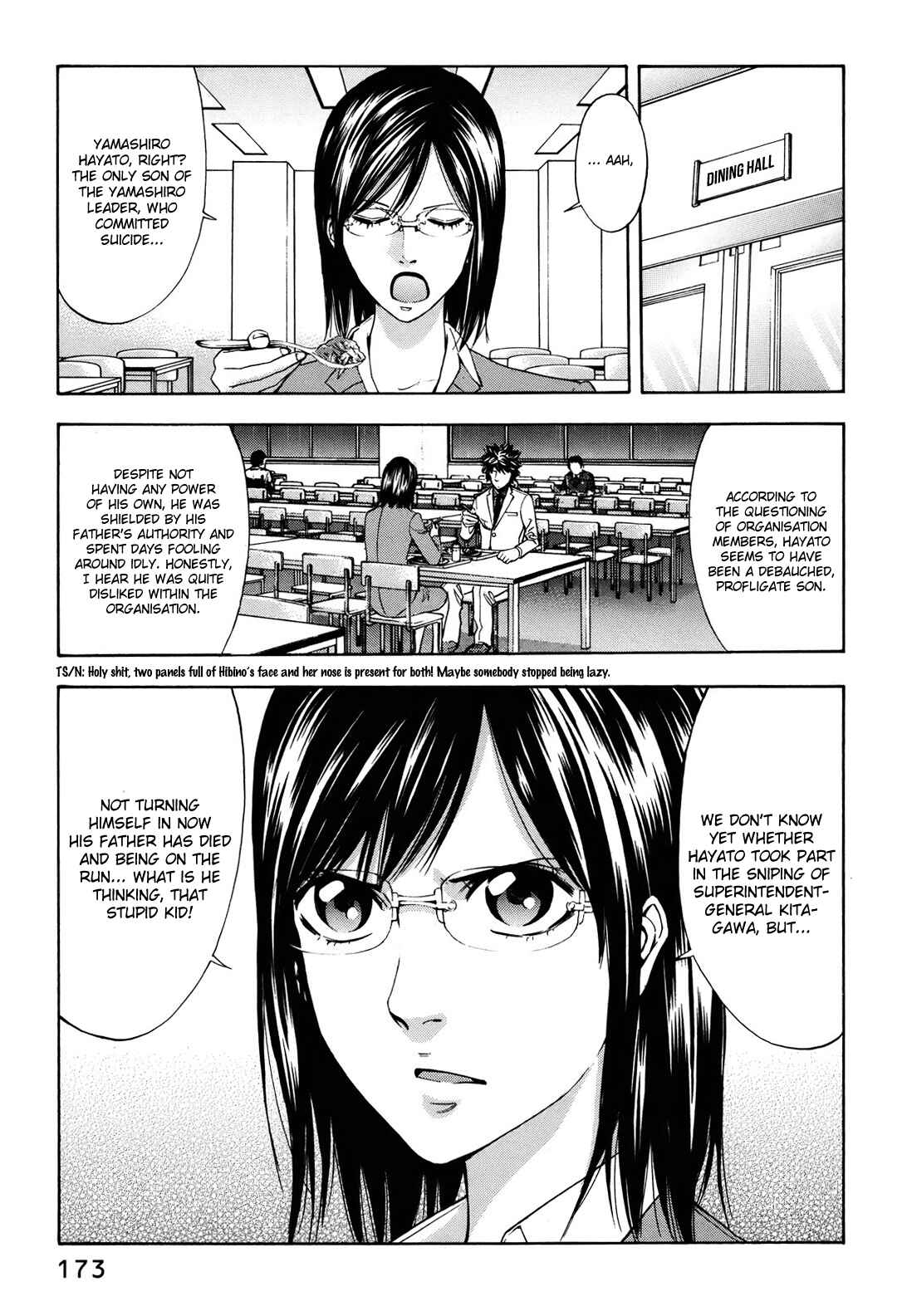 Page 32 Chapter 75 Ouroboros