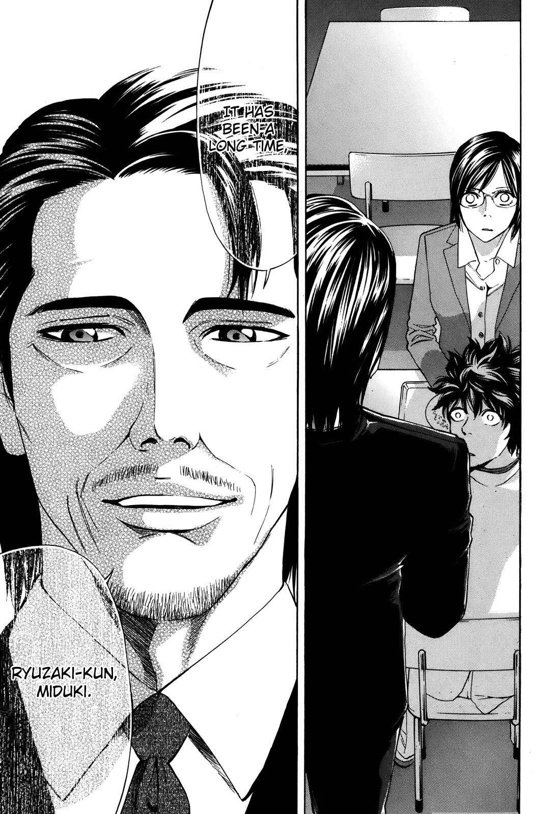 Page 34 Chapter 75 Ouroboros