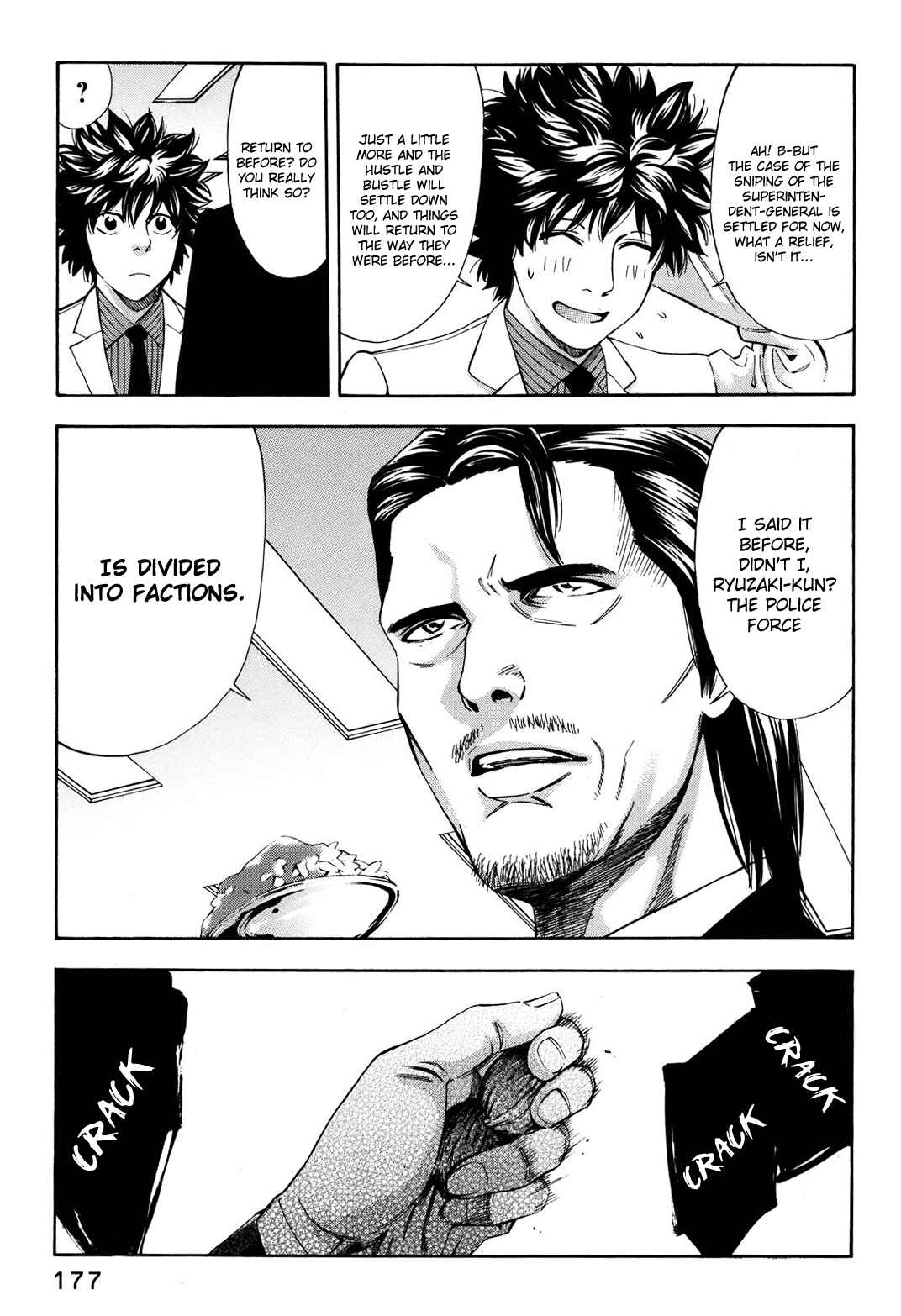 Page 36 Chapter 75 Ouroboros
