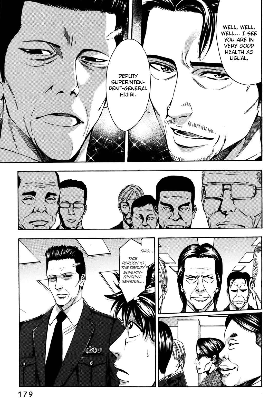 Page 38 Chapter 75 Ouroboros