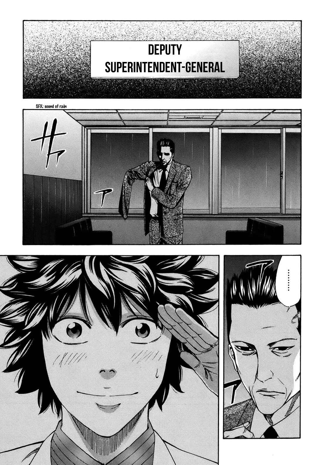 Page 42 Chapter 75 Ouroboros