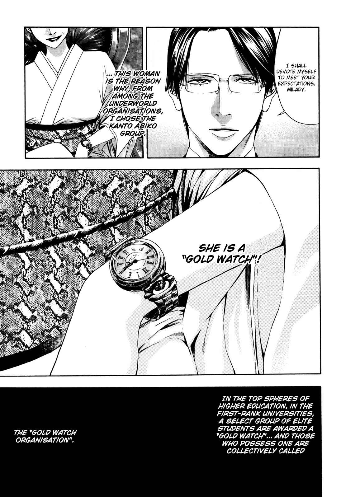 Page 8 Chapter 75 Ouroboros