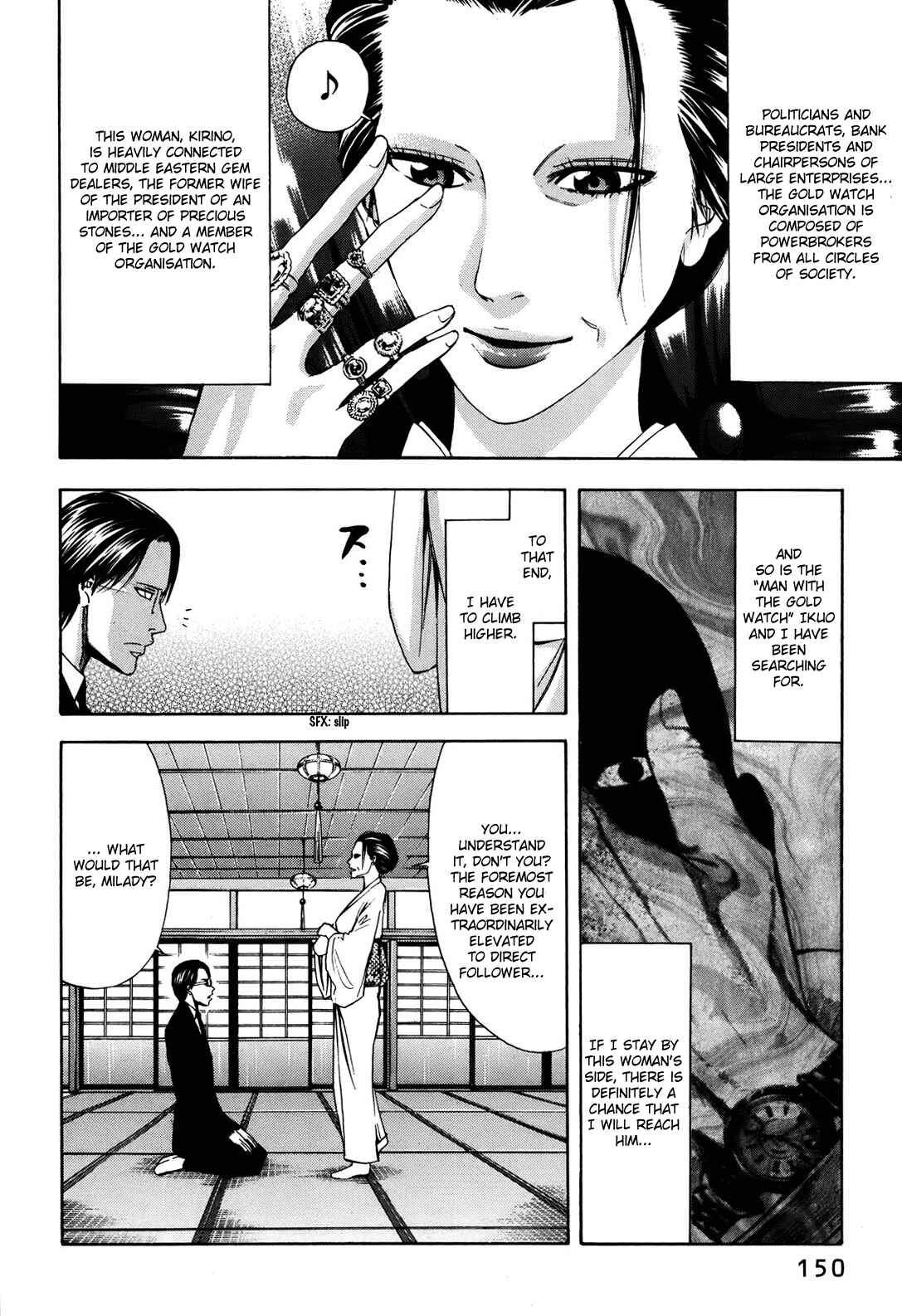Page 9 Chapter 75 Ouroboros
