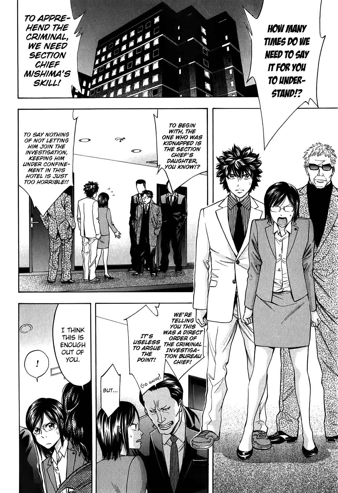Page 11 Chapter 86 Ouroboros