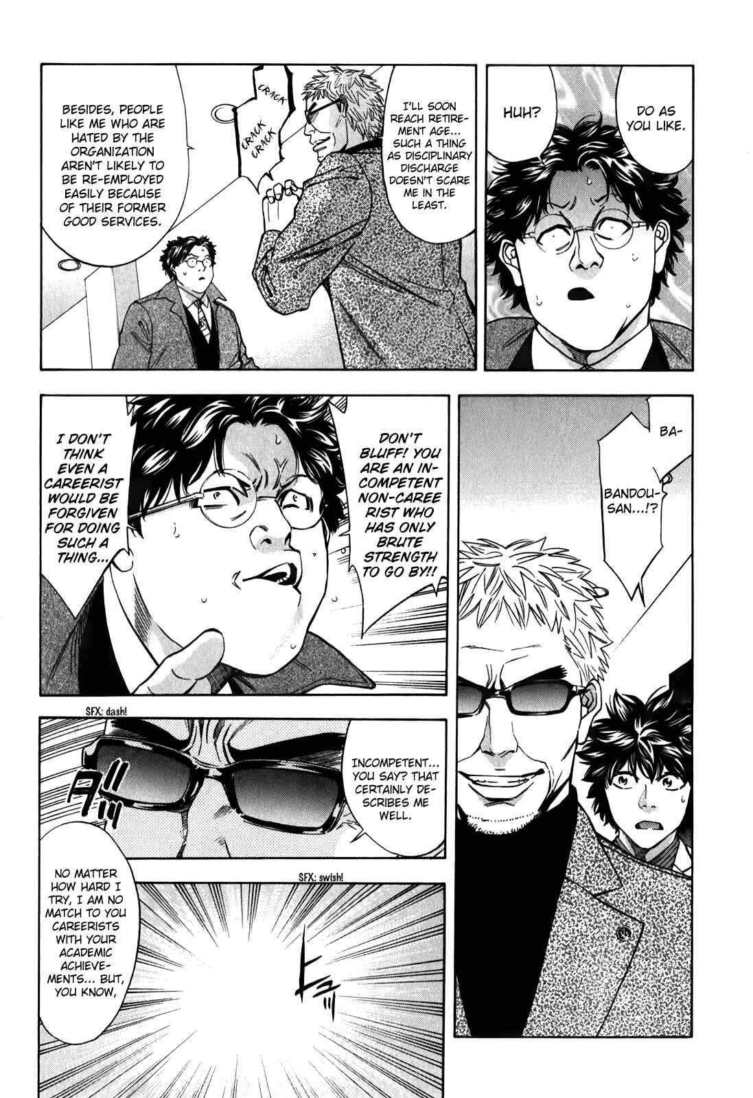 Page 15 Chapter 86 Ouroboros