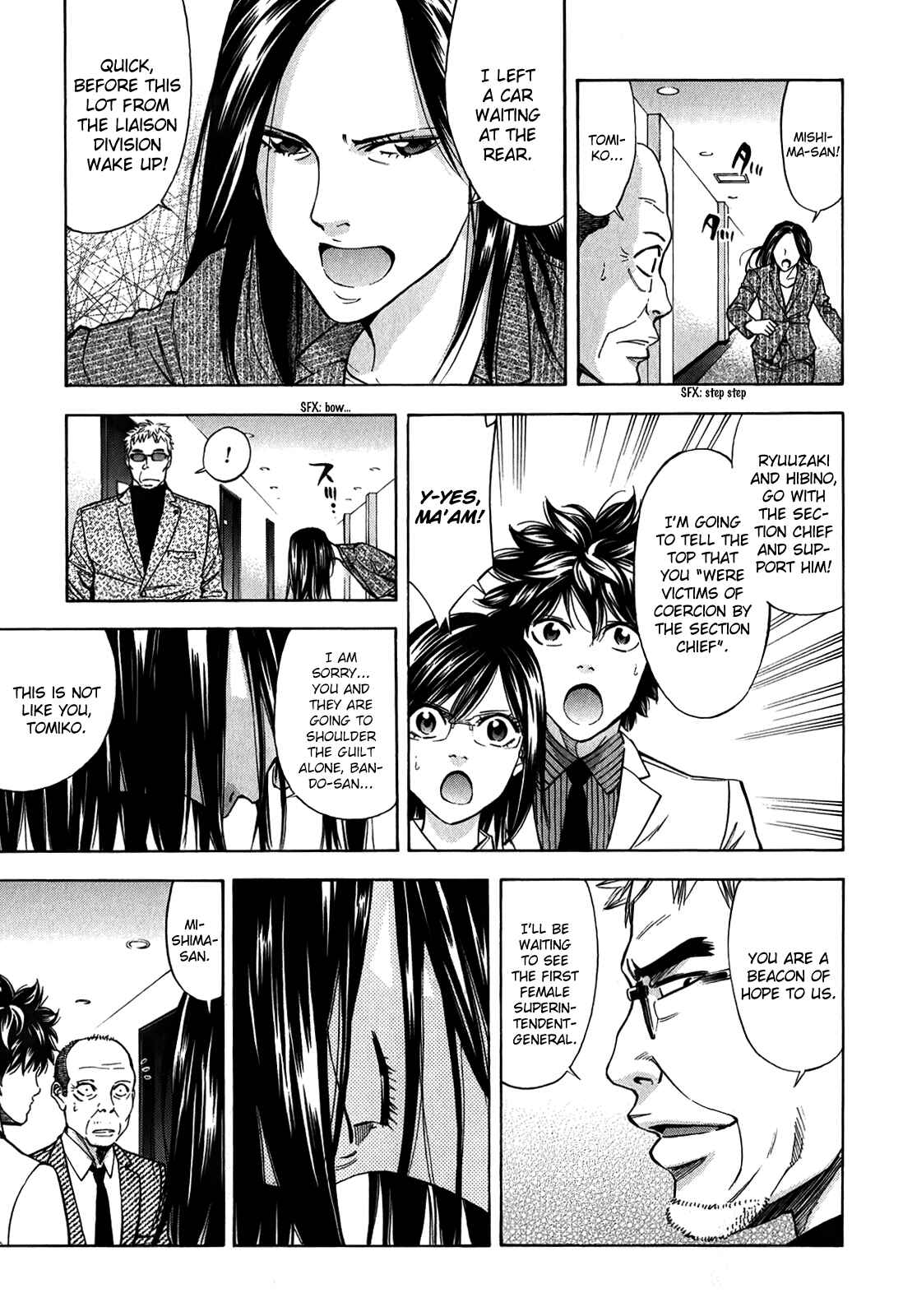 Page 18 Chapter 86 Ouroboros