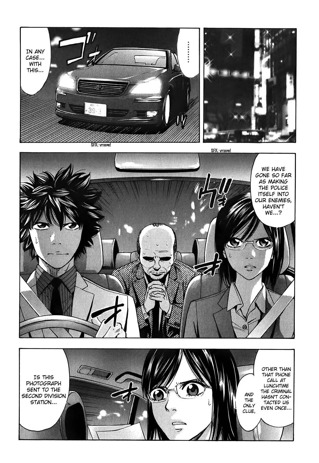 Page 21 Chapter 86 Ouroboros