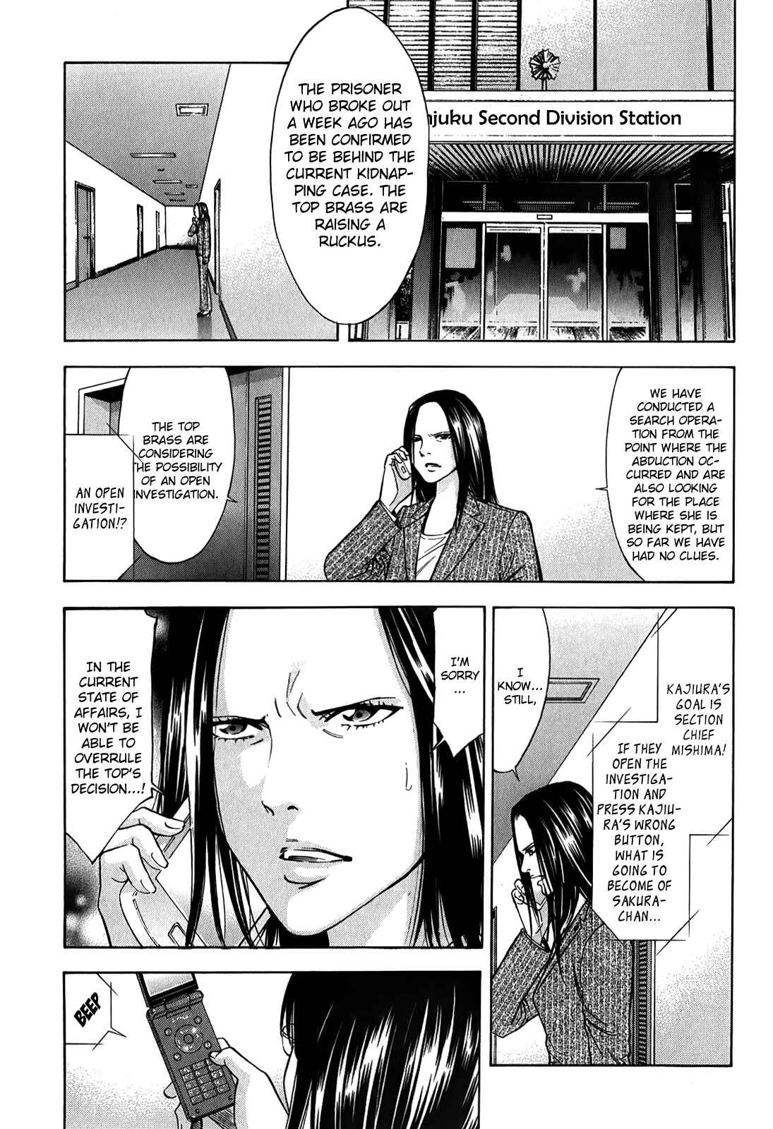 Page 40 Chapter 86 Ouroboros