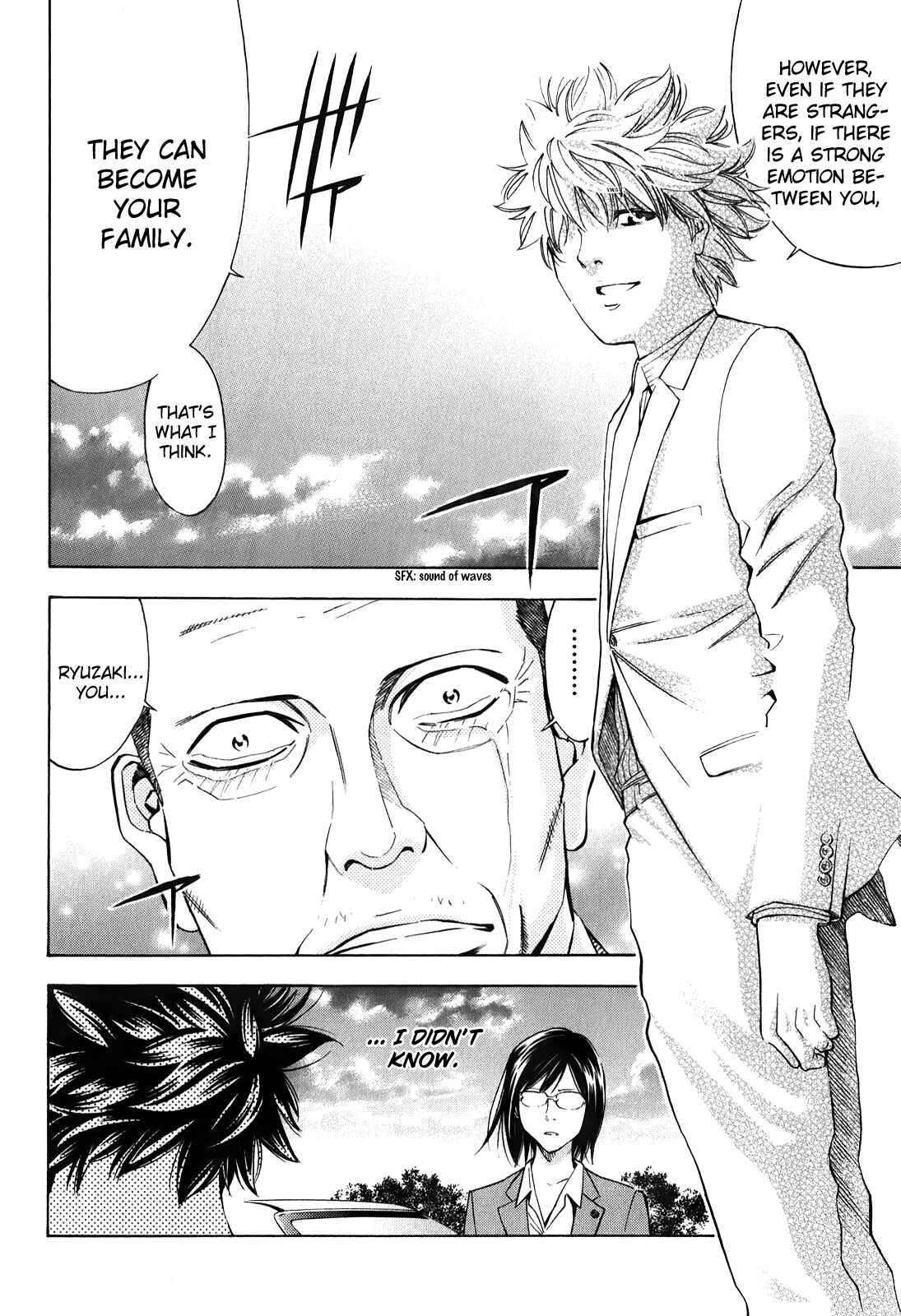 Page 45 Chapter 86 Ouroboros