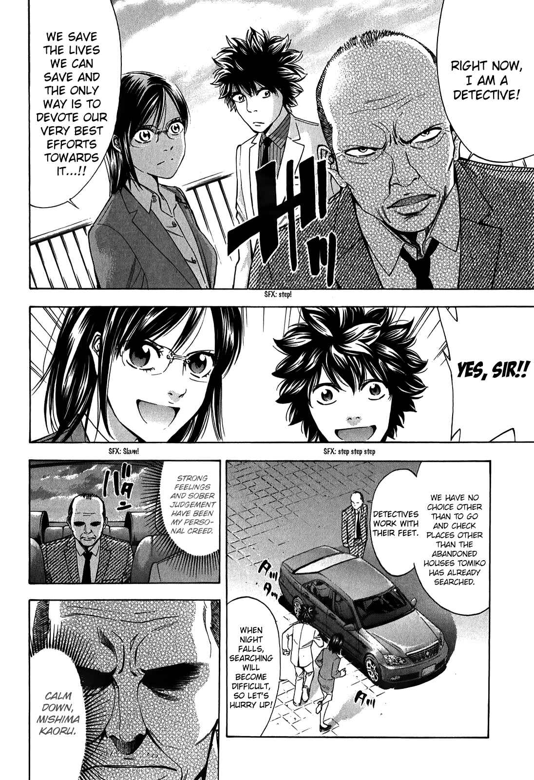 Page 47 Chapter 86 Ouroboros