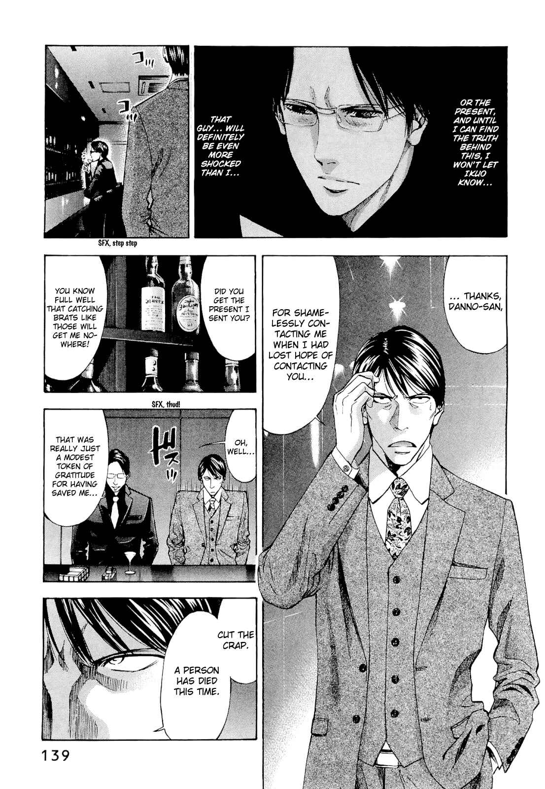 Page 11 Chapter 58 Ouroboros