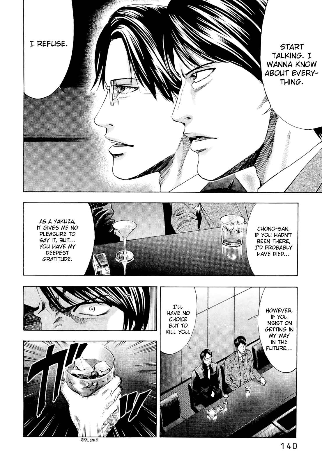 Page 12 Chapter 58 Ouroboros