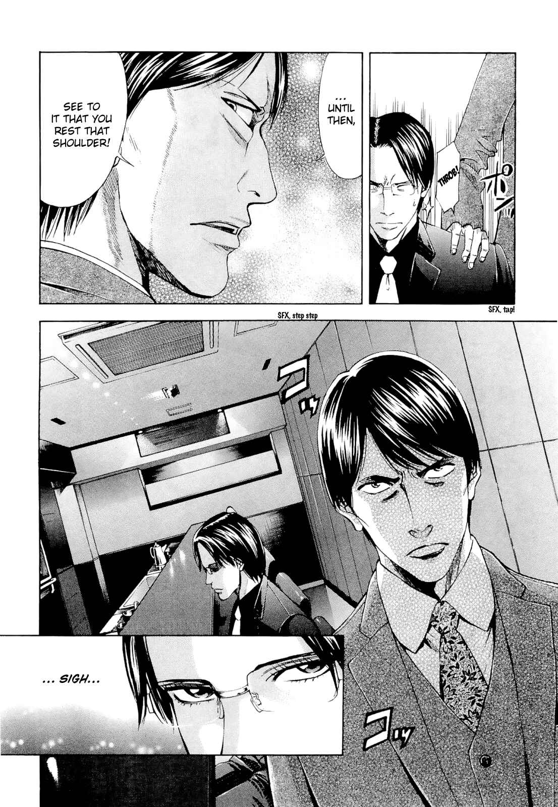 Page 14 Chapter 58 Ouroboros