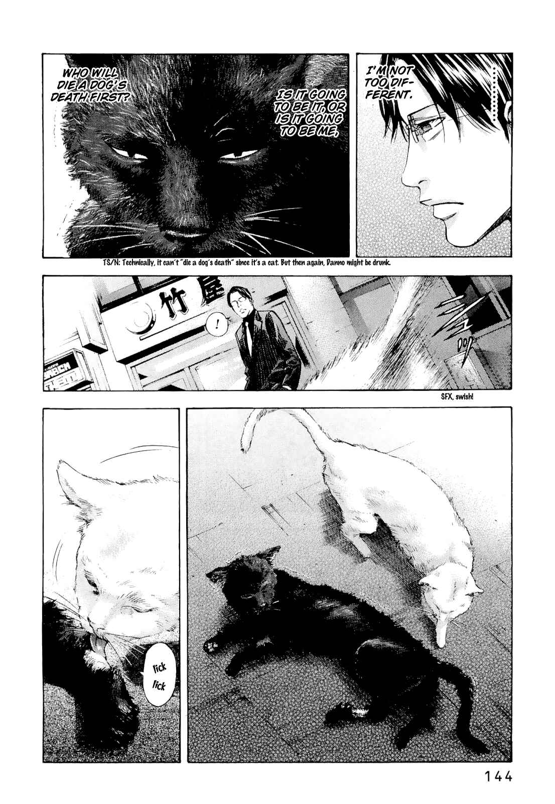 Page 16 Chapter 58 Ouroboros