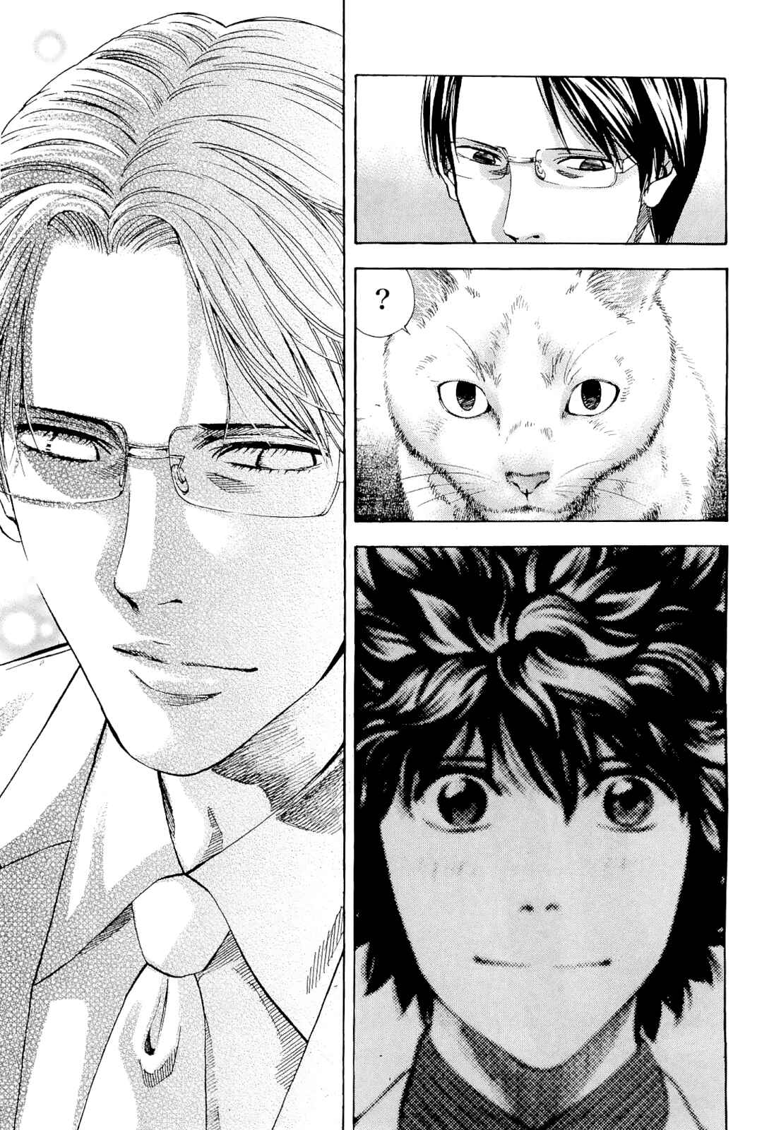 Page 17 Chapter 58 Ouroboros