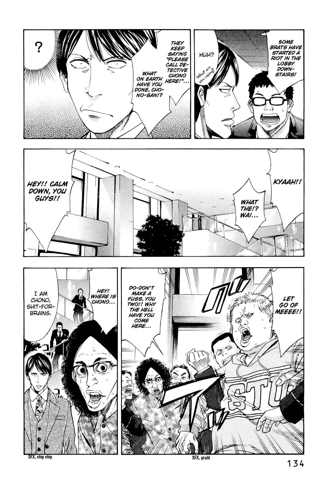 Page 6 Chapter 58 Ouroboros