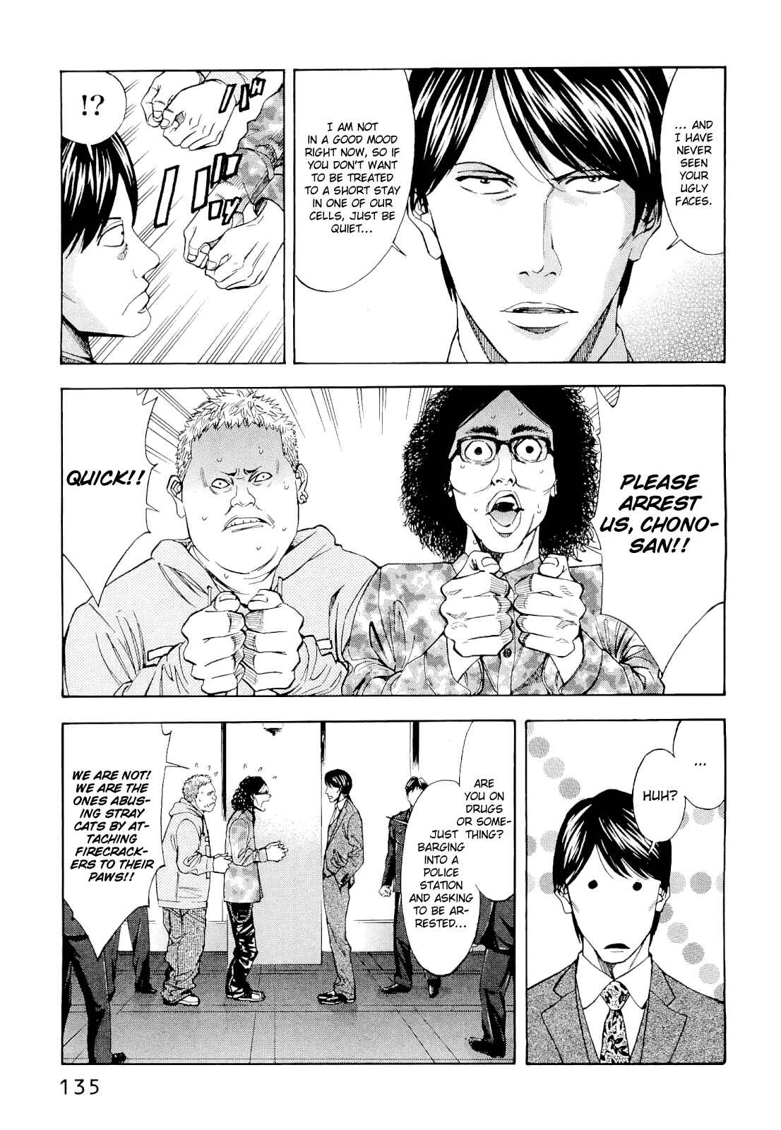 Page 7 Chapter 58 Ouroboros