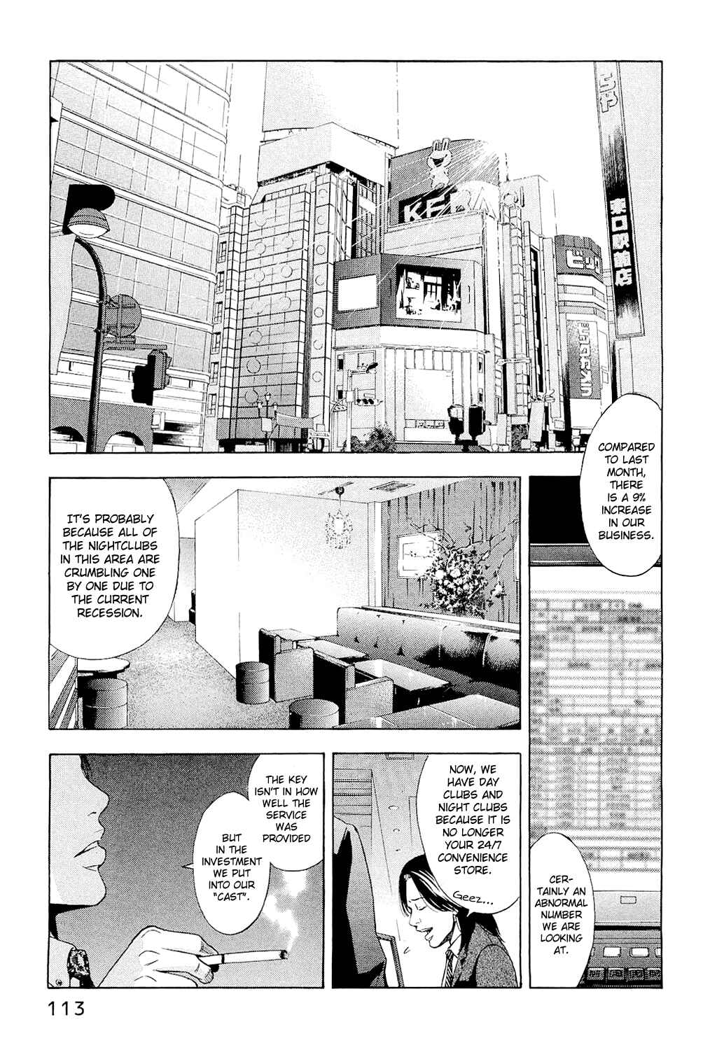Page 12 Chapter 4 Ouroboros