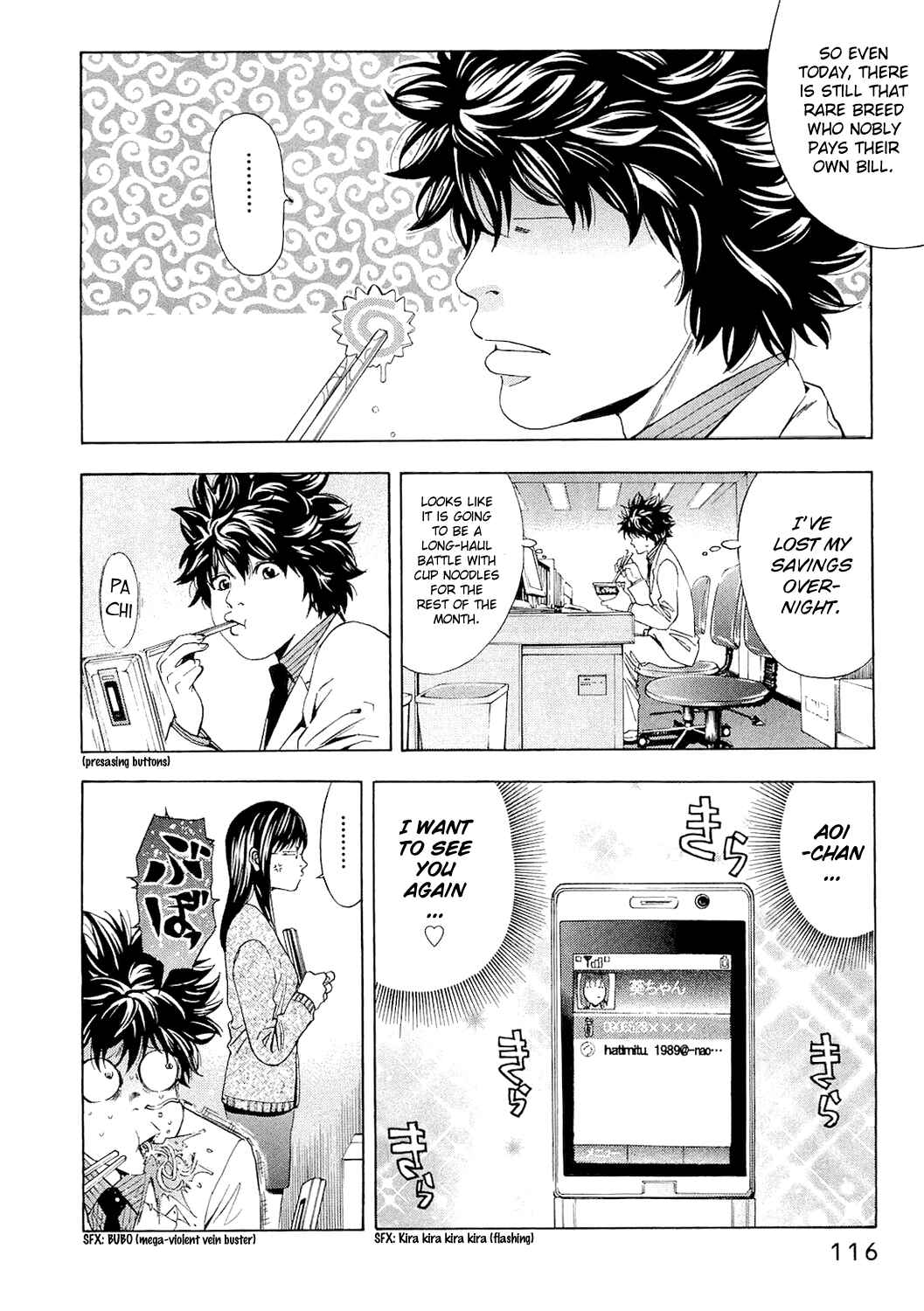 Page 15 Chapter 4 Ouroboros