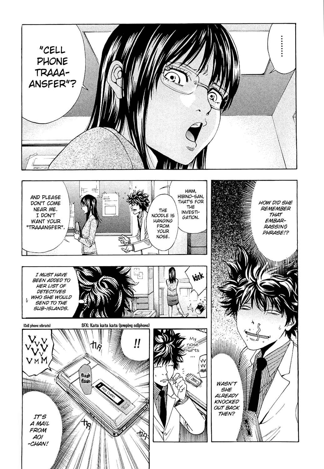 Page 16 Chapter 4 Ouroboros