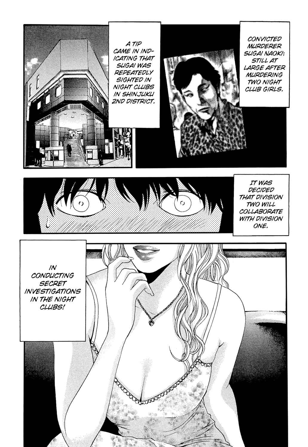 Page 2 Chapter 4 Ouroboros