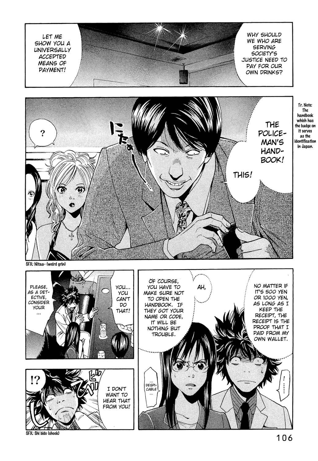 Page 5 Chapter 4 Ouroboros