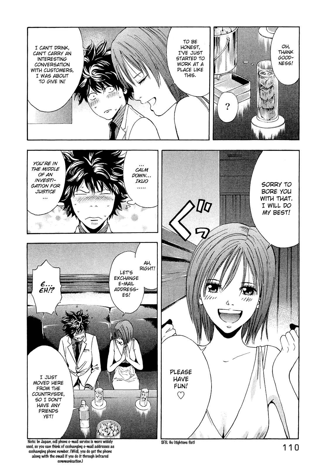 Page 9 Chapter 4 Ouroboros