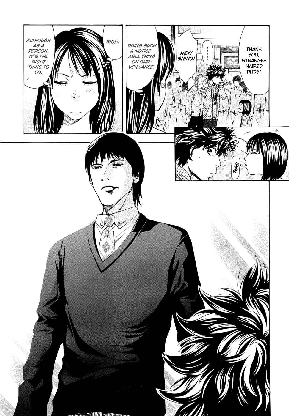 Page 13 Chapter 32 Ouroboros