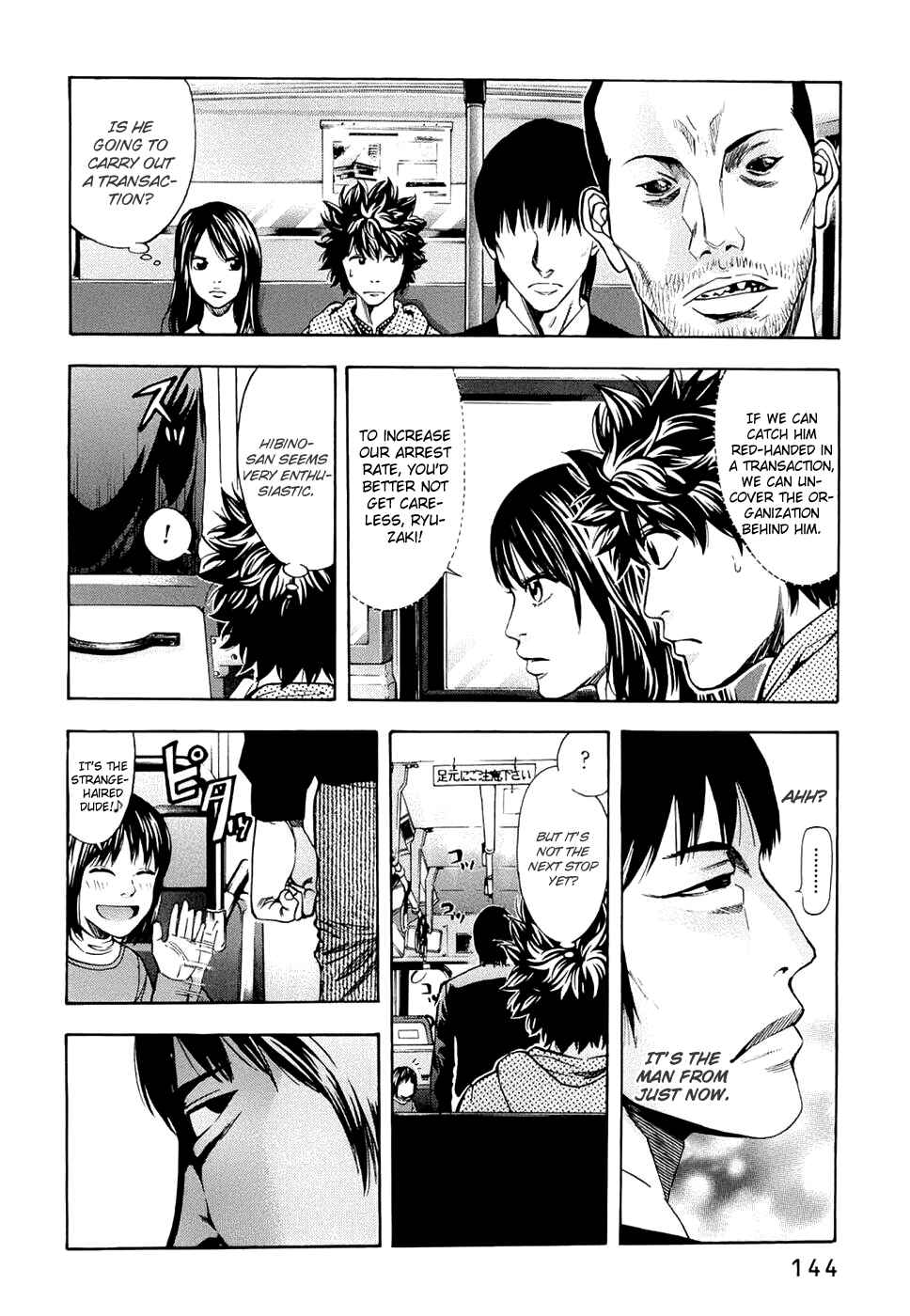 Page 16 Chapter 32 Ouroboros