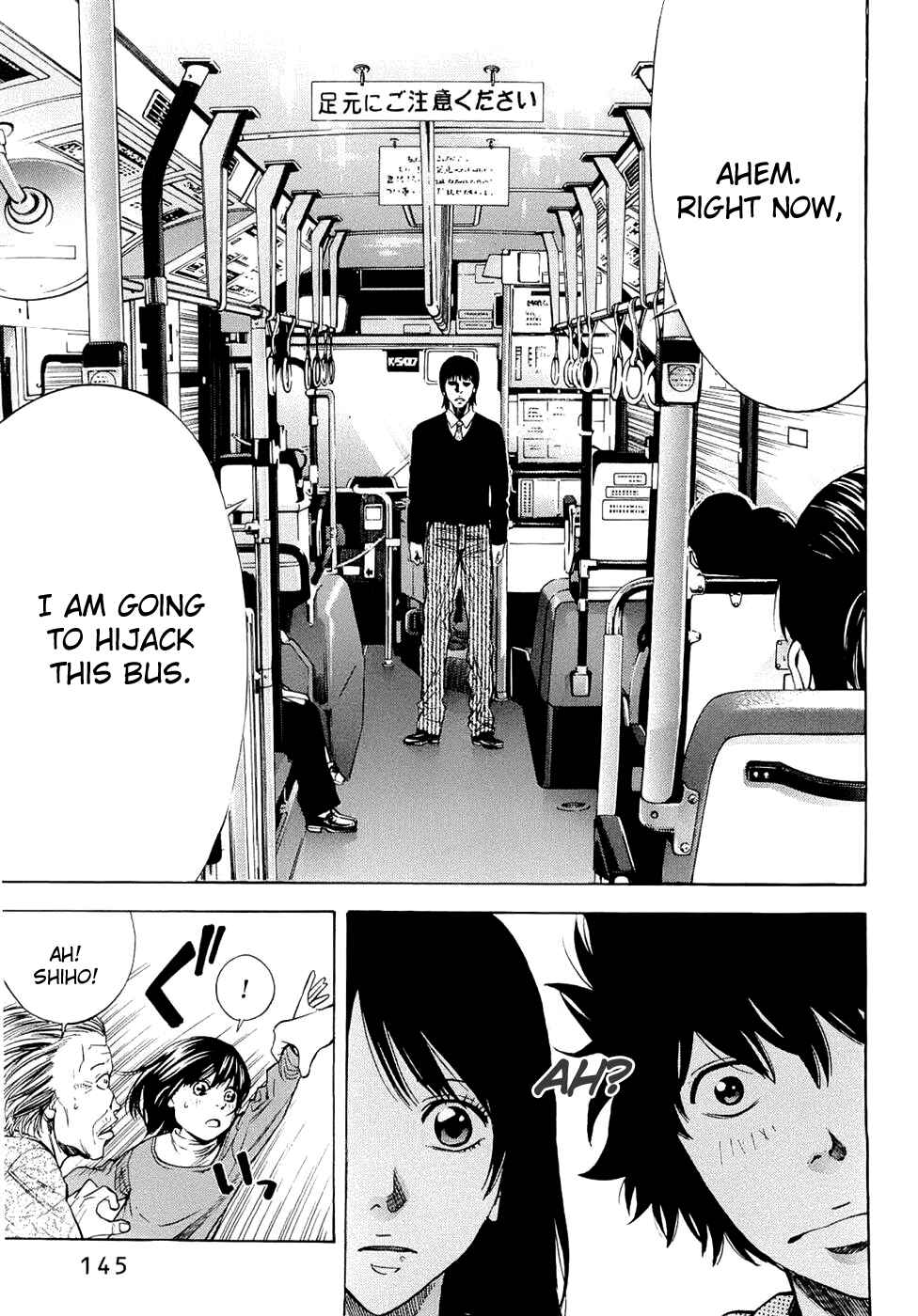 Page 17 Chapter 32 Ouroboros