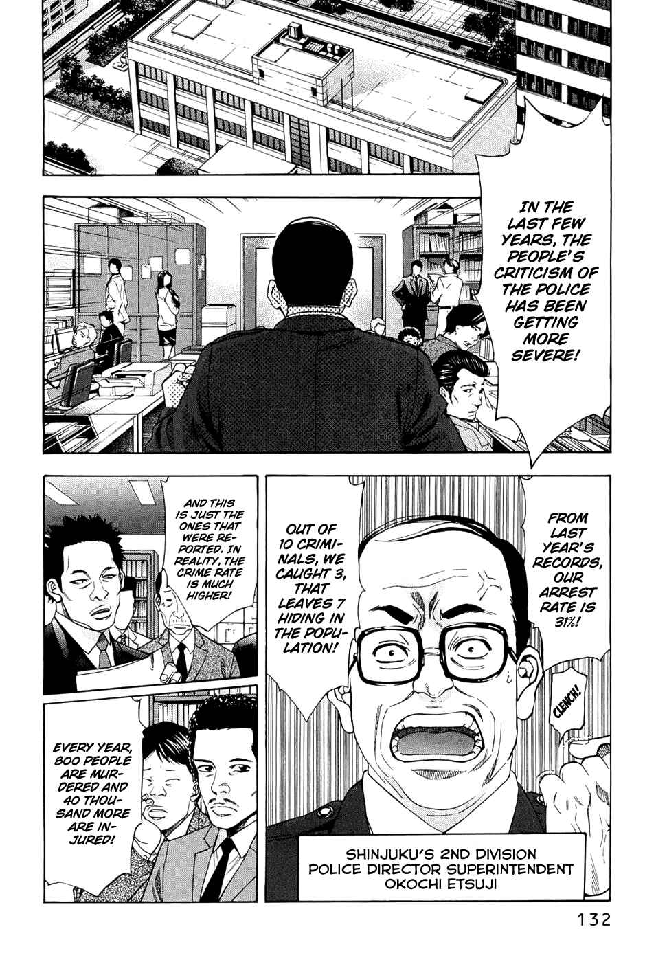 Page 4 Chapter 32 Ouroboros