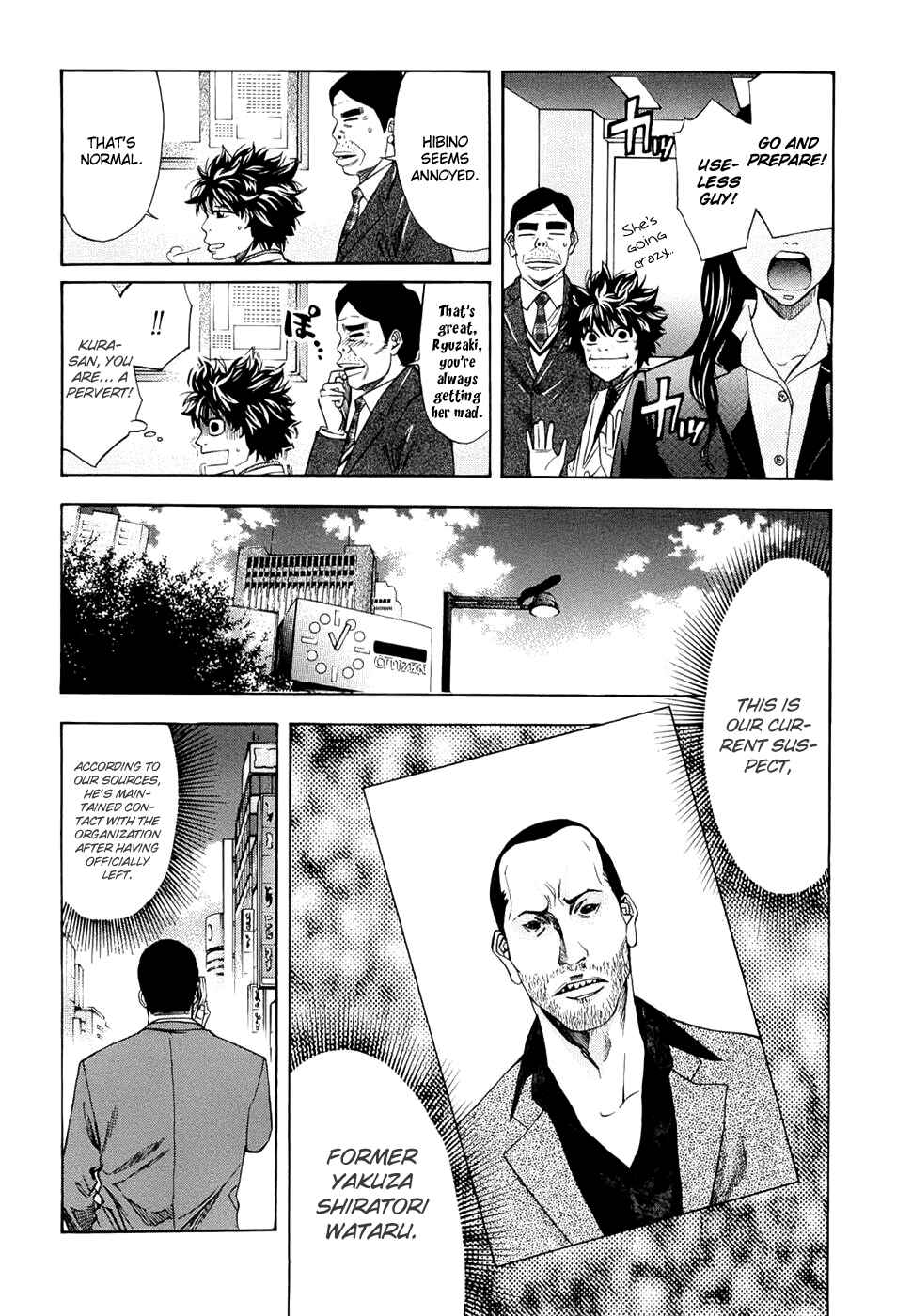 Page 8 Chapter 32 Ouroboros