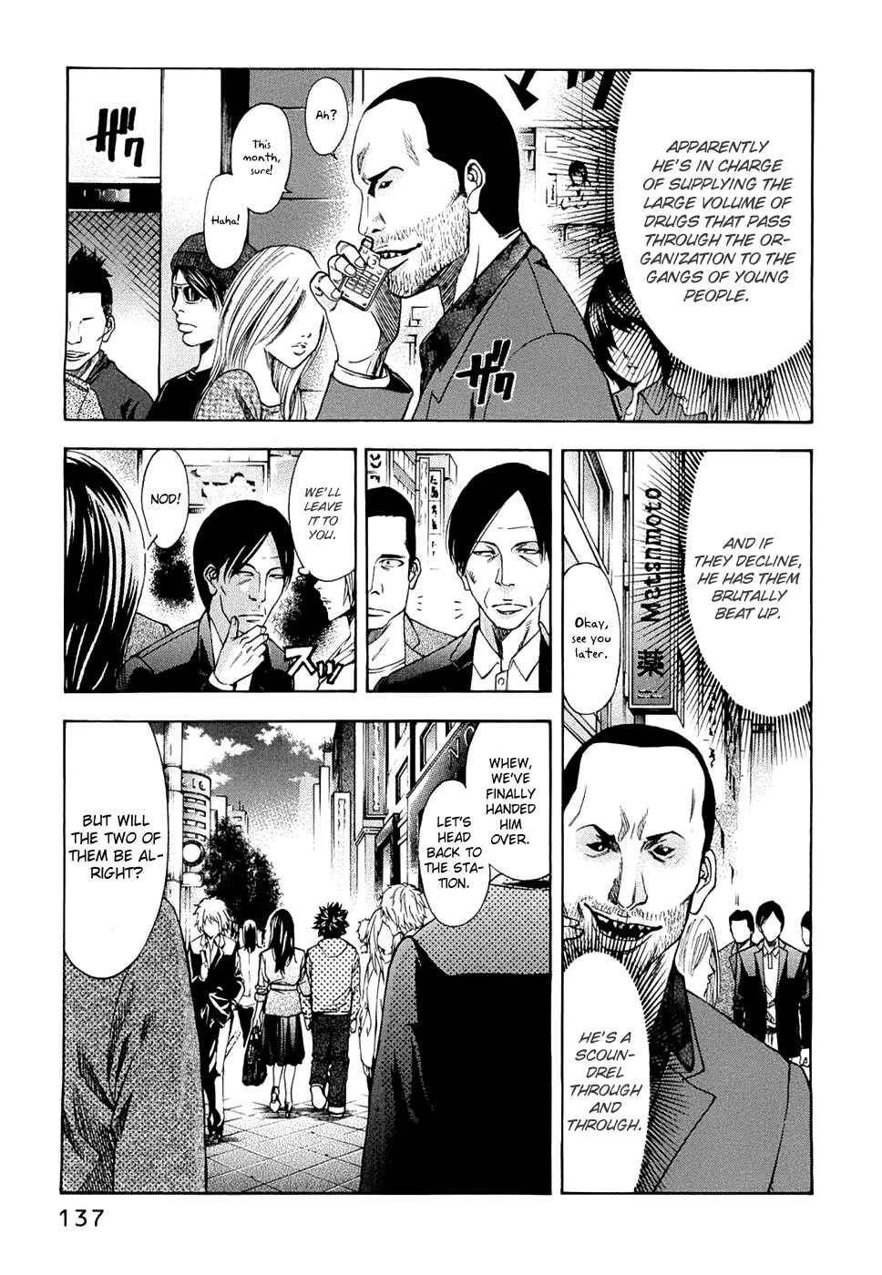 Page 9 Chapter 32 Ouroboros