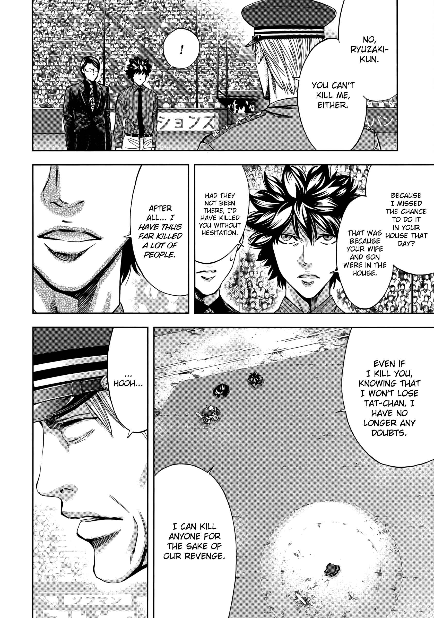 Page 10 Chapter 120 Ouroboros
