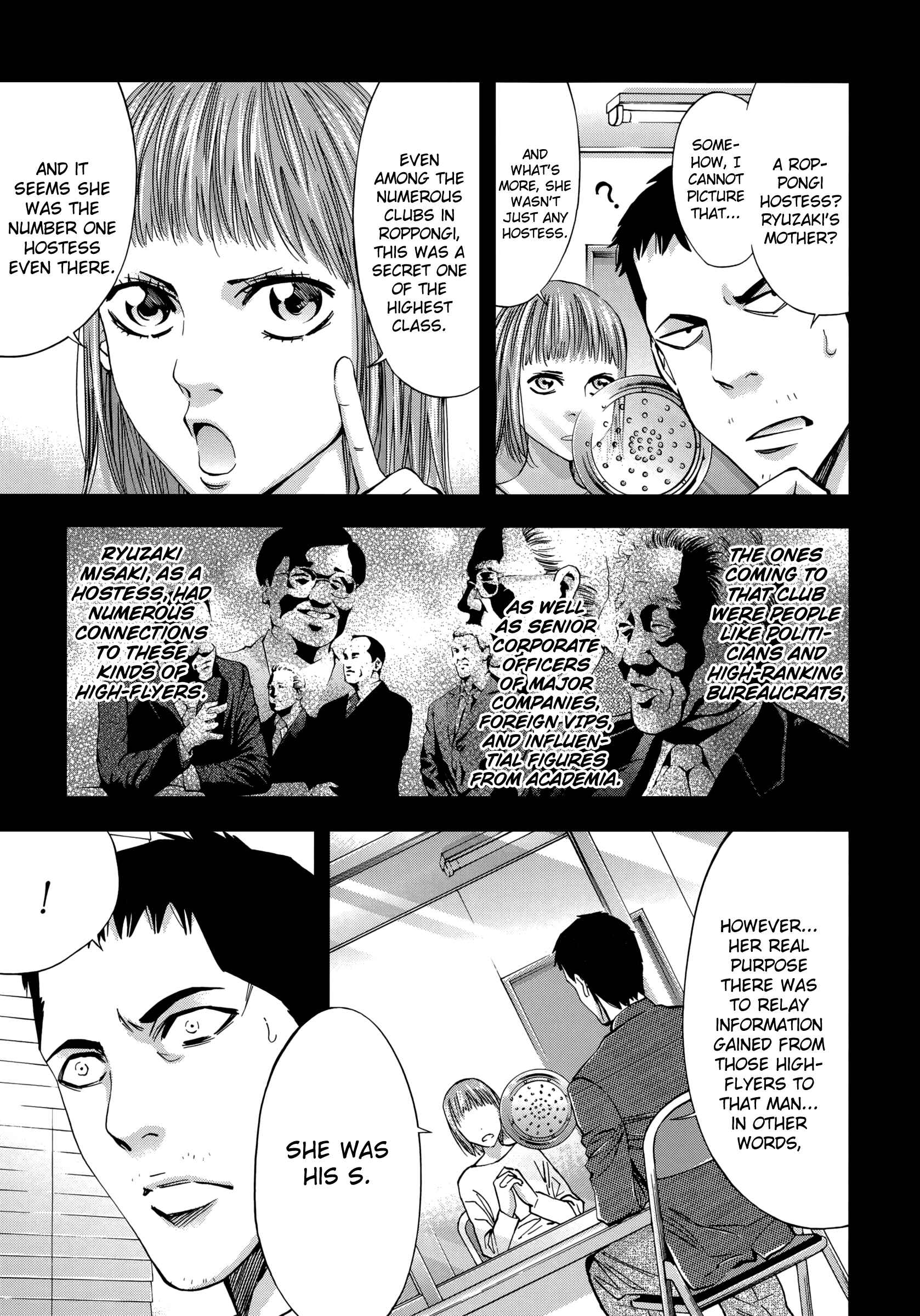 Page 18 Chapter 120 Ouroboros