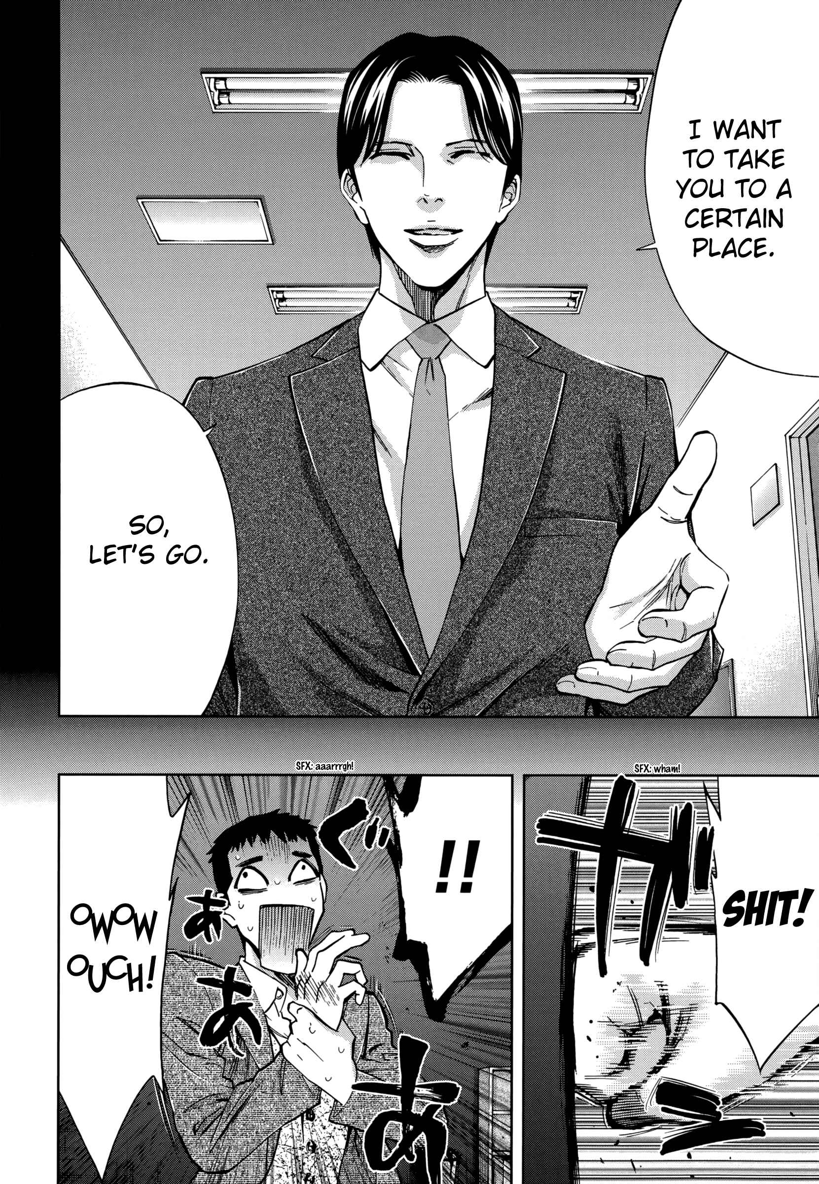 Page 25 Chapter 120 Ouroboros