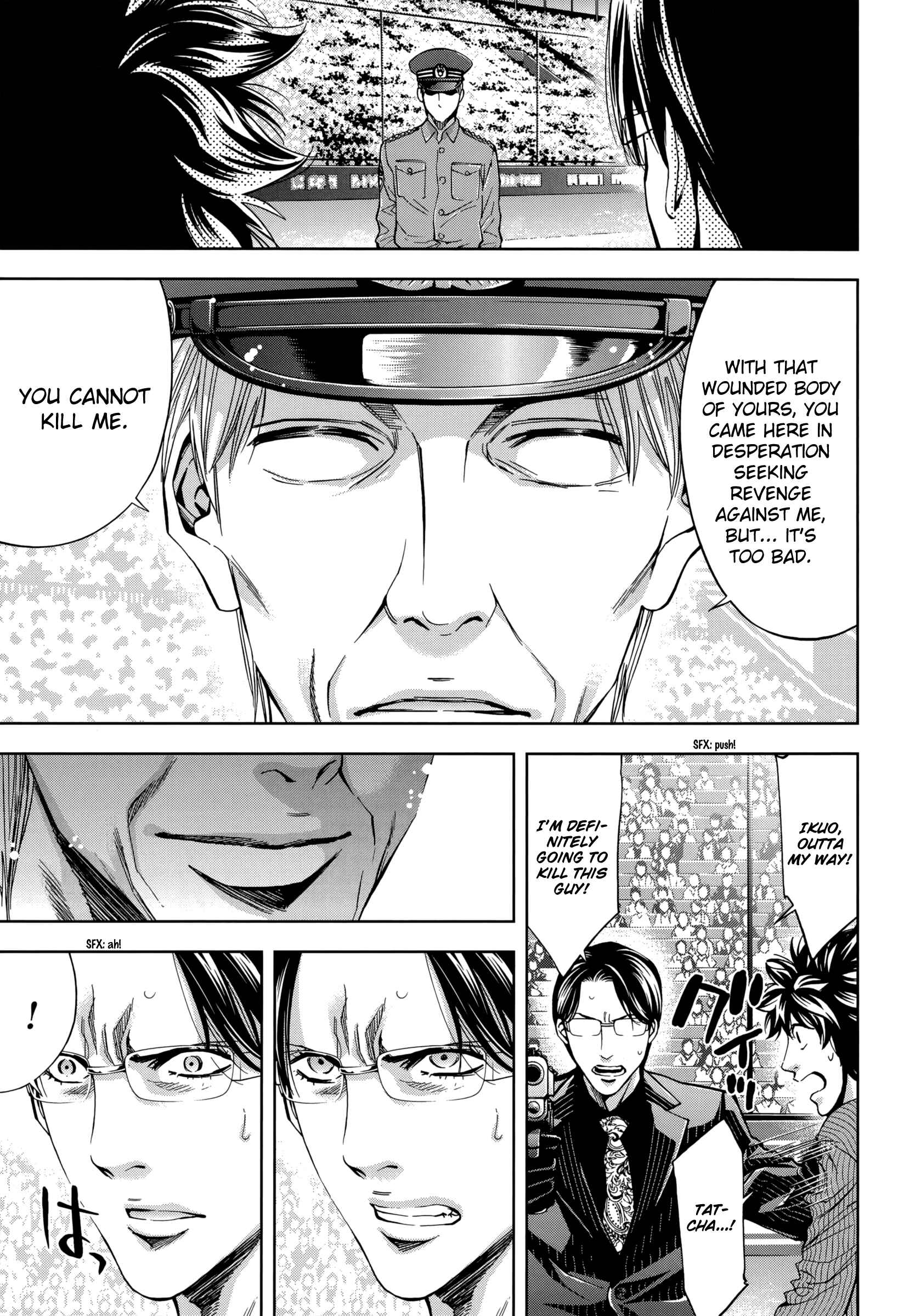 Page 5 Chapter 120 Ouroboros