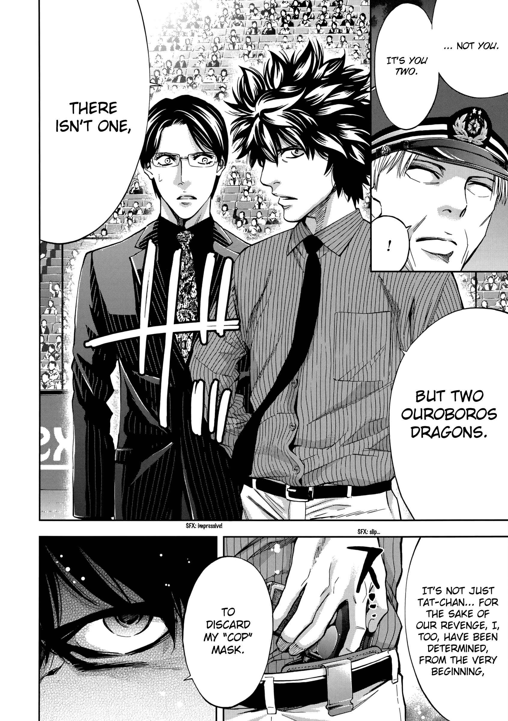 Page 8 Chapter 120 Ouroboros