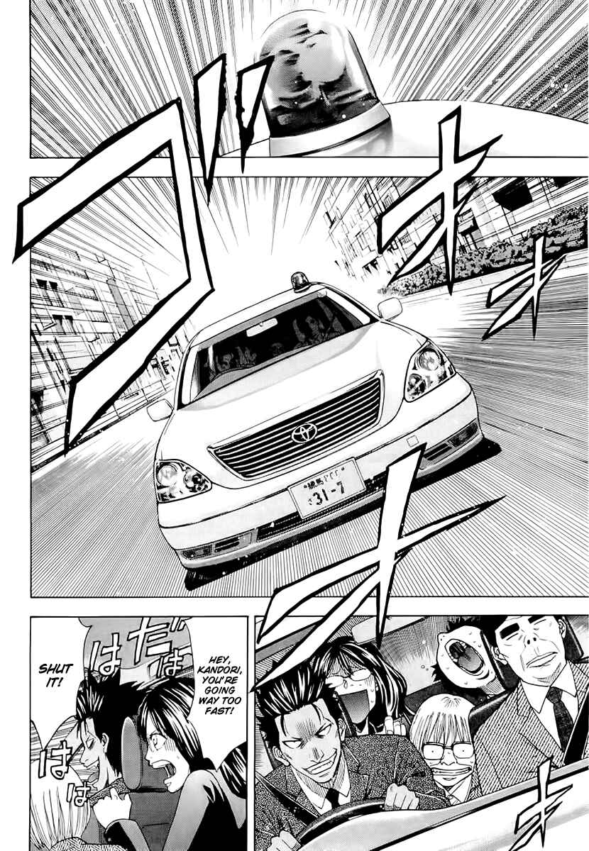 Page 12 Chapter 18 Ouroboros