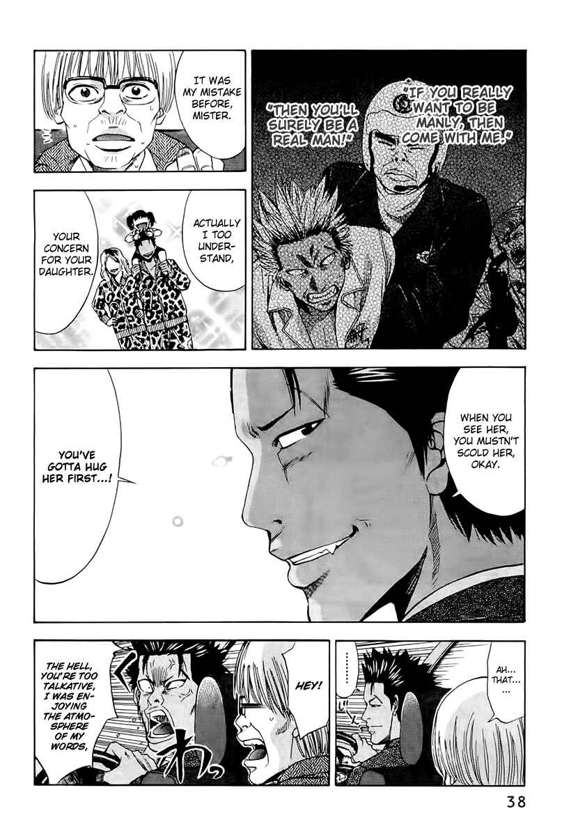 Page 14 Chapter 18 Ouroboros