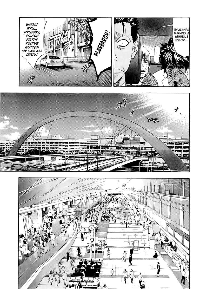 Page 15 Chapter 18 Ouroboros