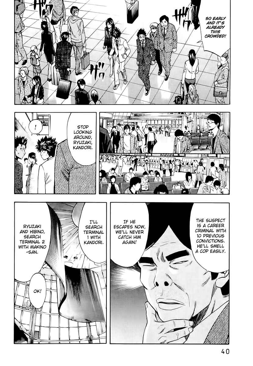 Page 16 Chapter 18 Ouroboros