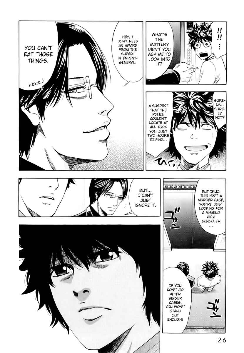 Page 2 Chapter 18 Ouroboros