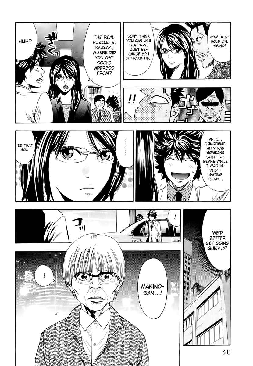 Page 6 Chapter 18 Ouroboros