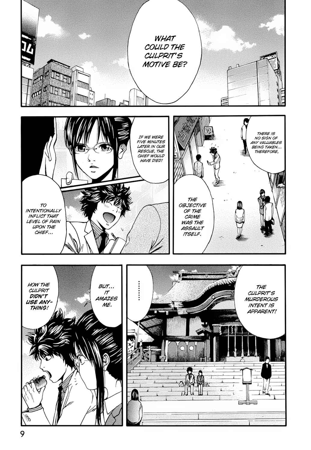 Page 10 Chapter 8 Ouroboros