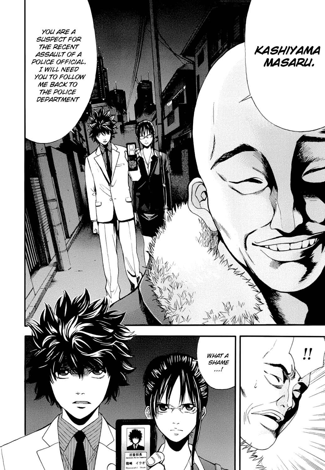 Page 15 Chapter 8 Ouroboros