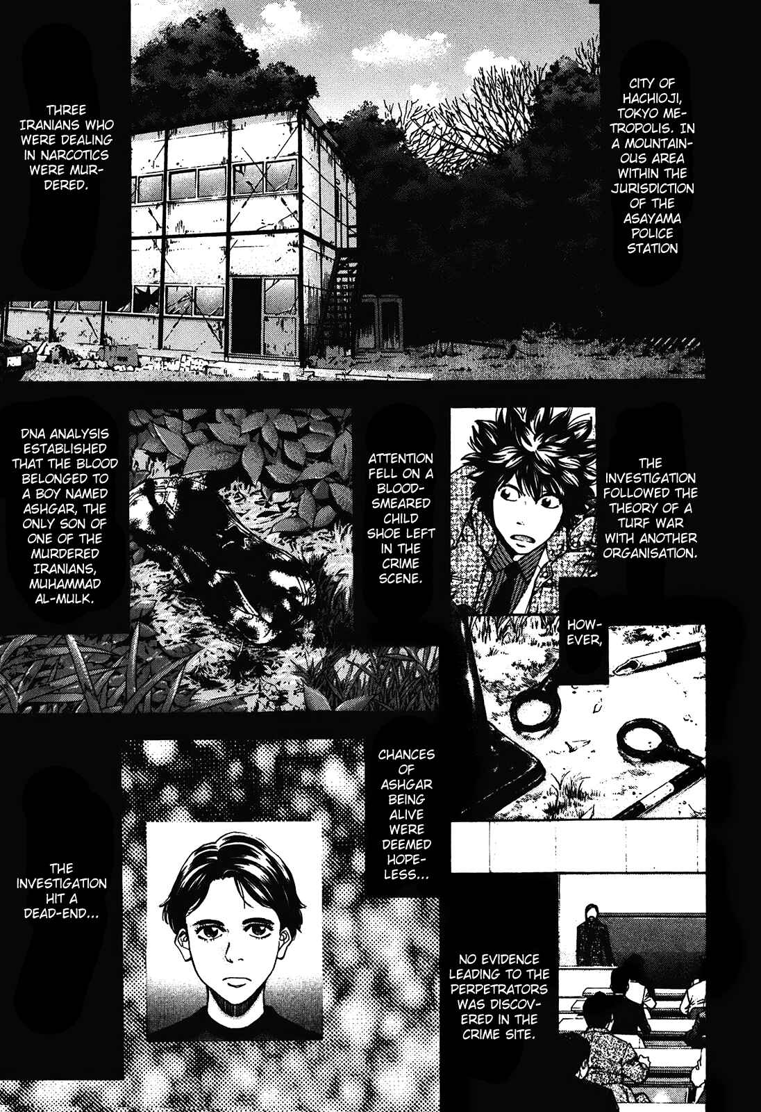 Page 1 Chapter 73 Ouroboros