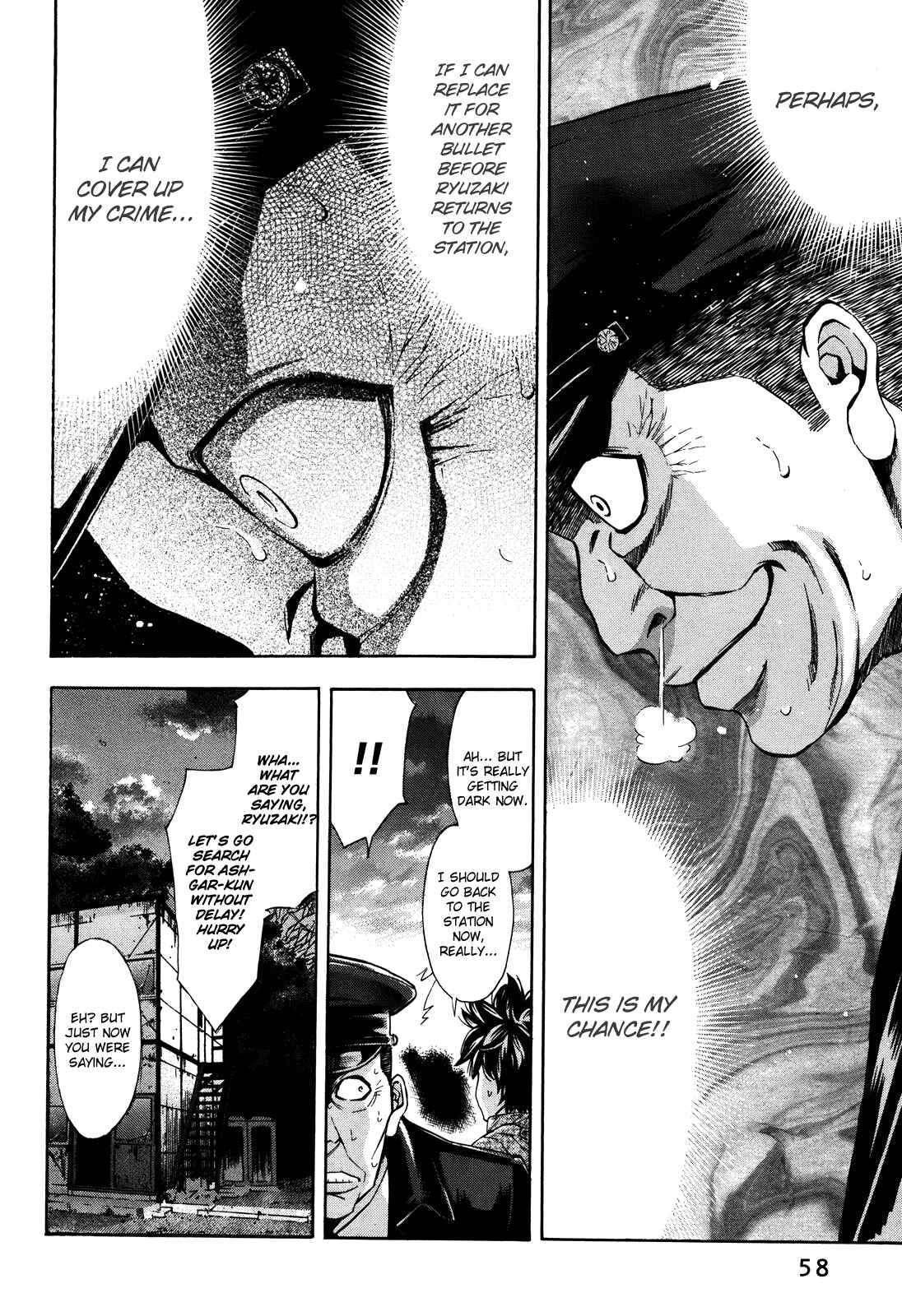 Page 12 Chapter 73 Ouroboros