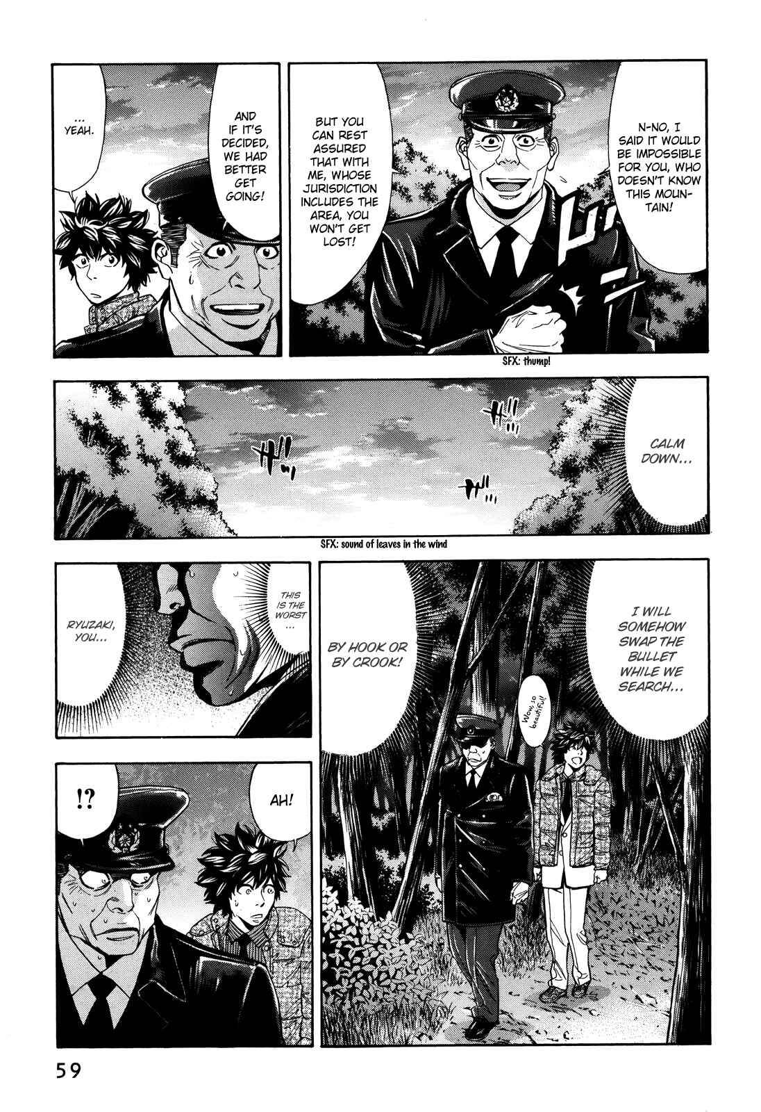 Page 13 Chapter 73 Ouroboros