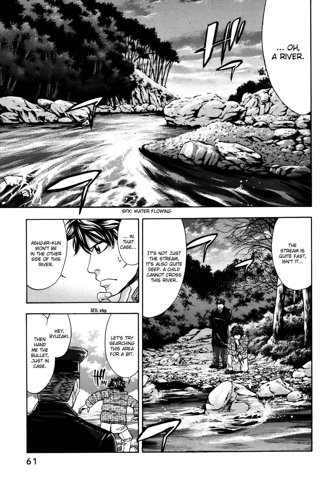 Page 15 Chapter 73 Ouroboros